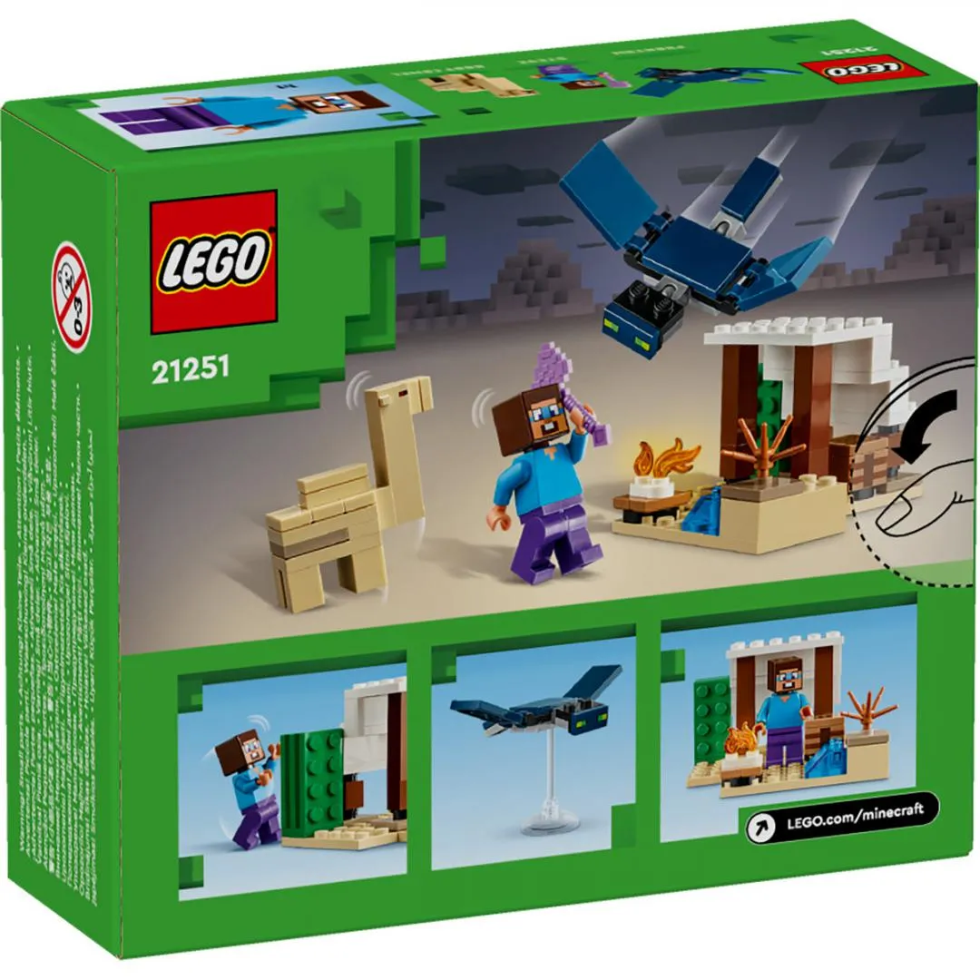 LEGO21251 LEGO21251